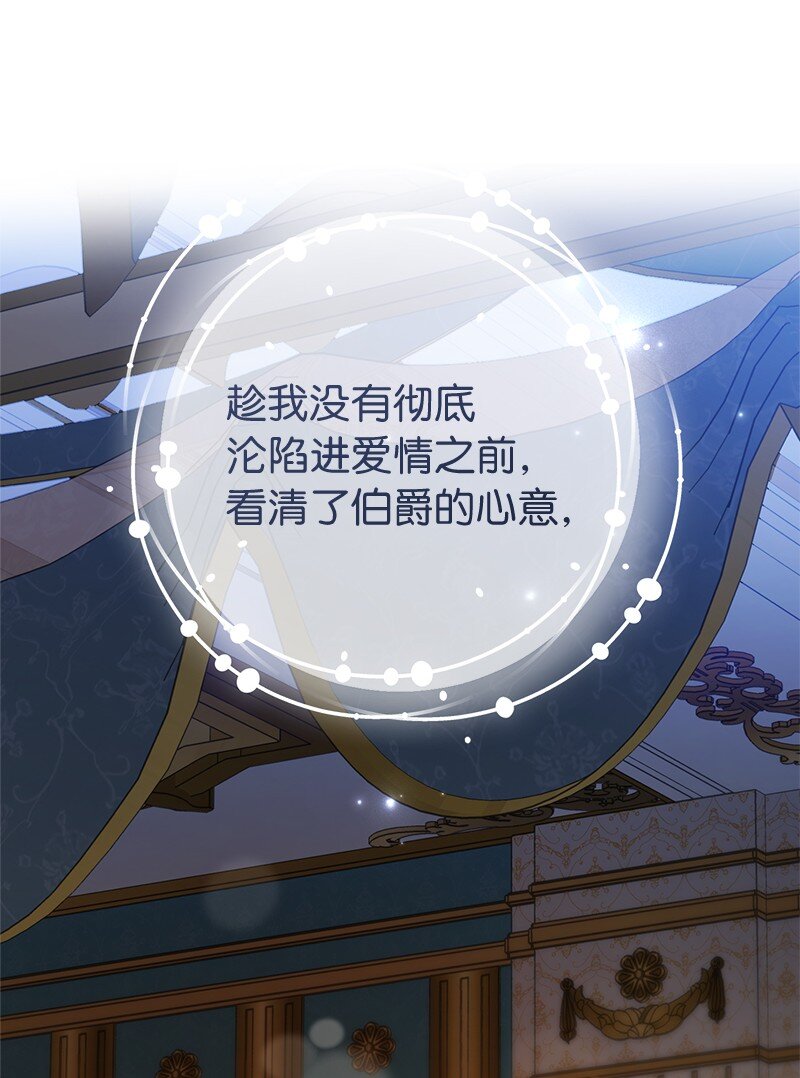 36 再见费尔南76