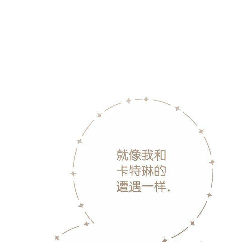 65 领主的遗嘱30