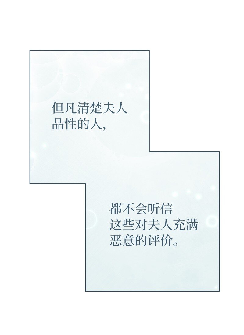 40 闲言碎语69