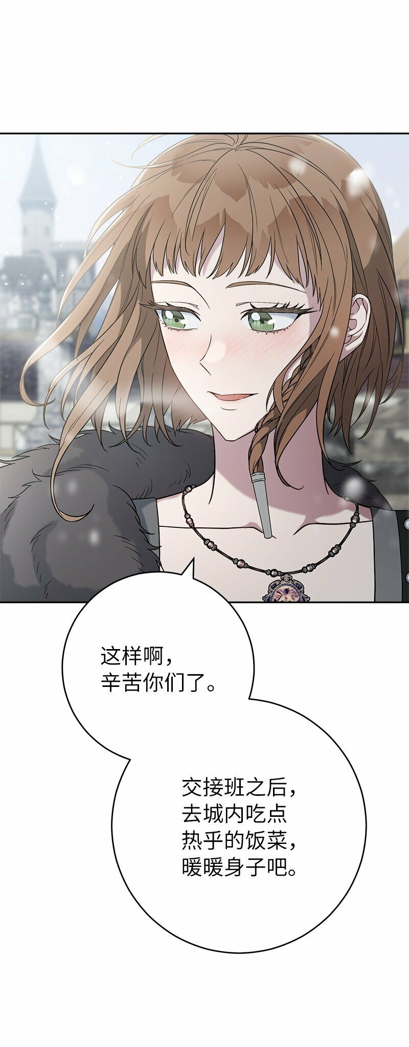 80 阴谋诡计24