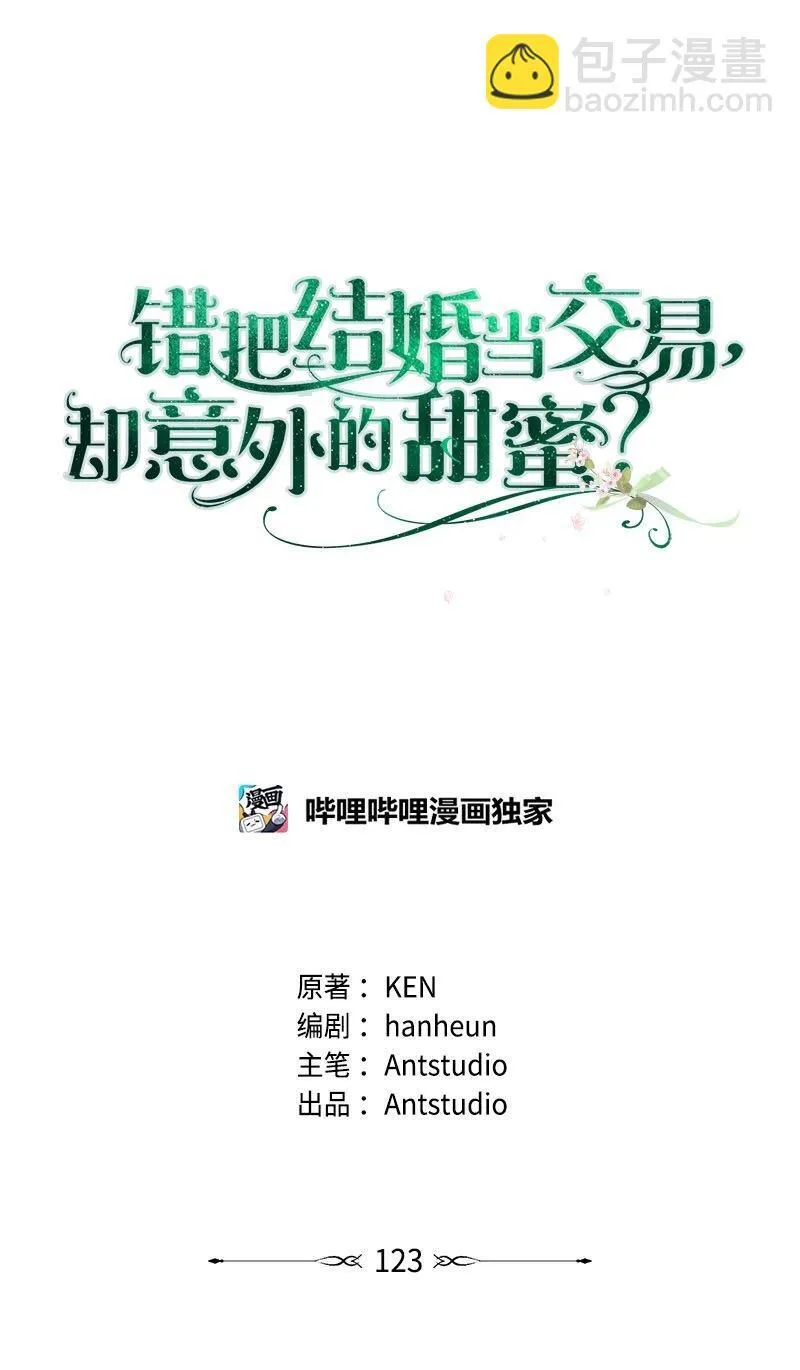 123 勇敢的人51
