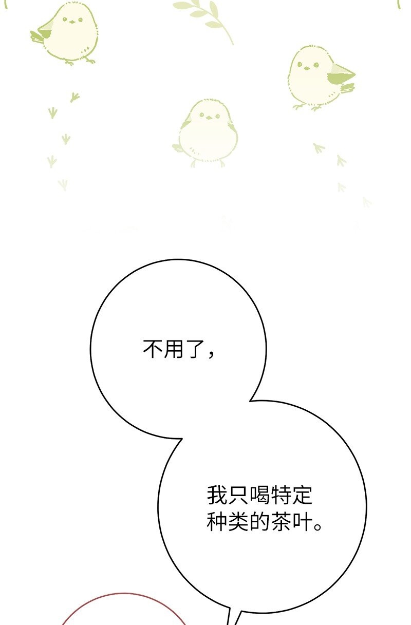 32 散步引风波88