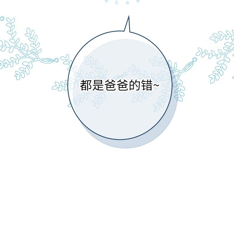 28 一家人和解113