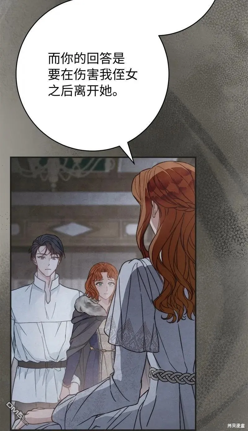 第108话50