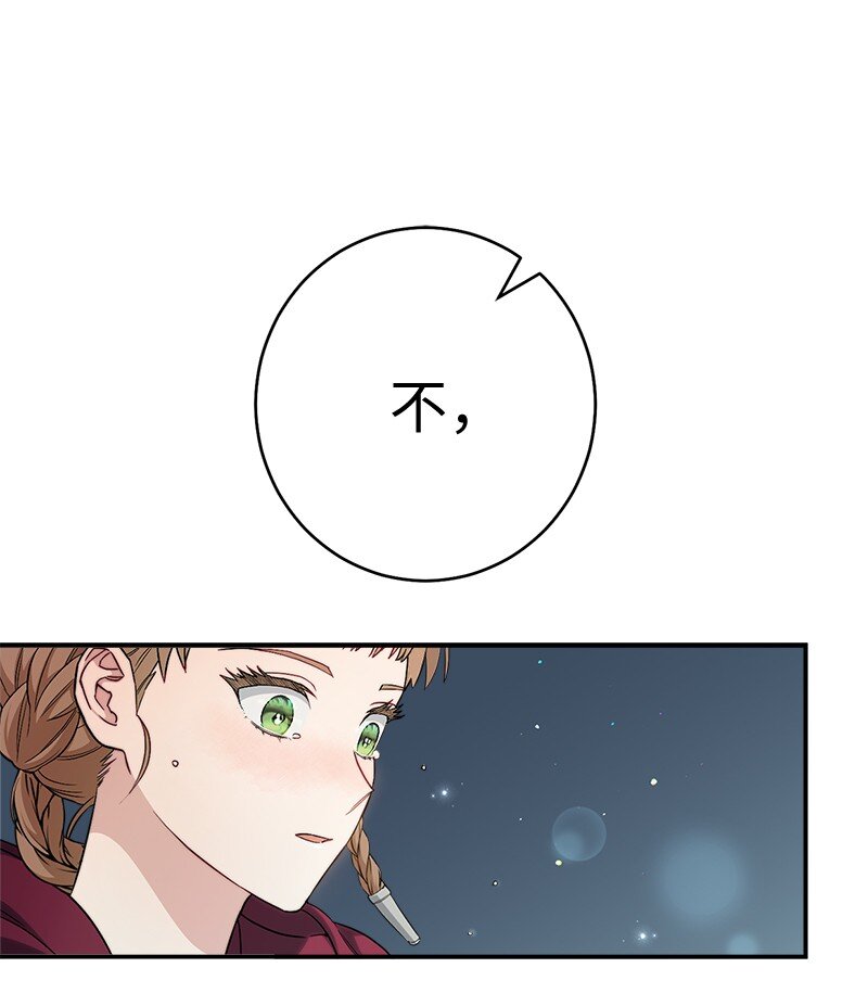 38 出乎意料的骑士14
