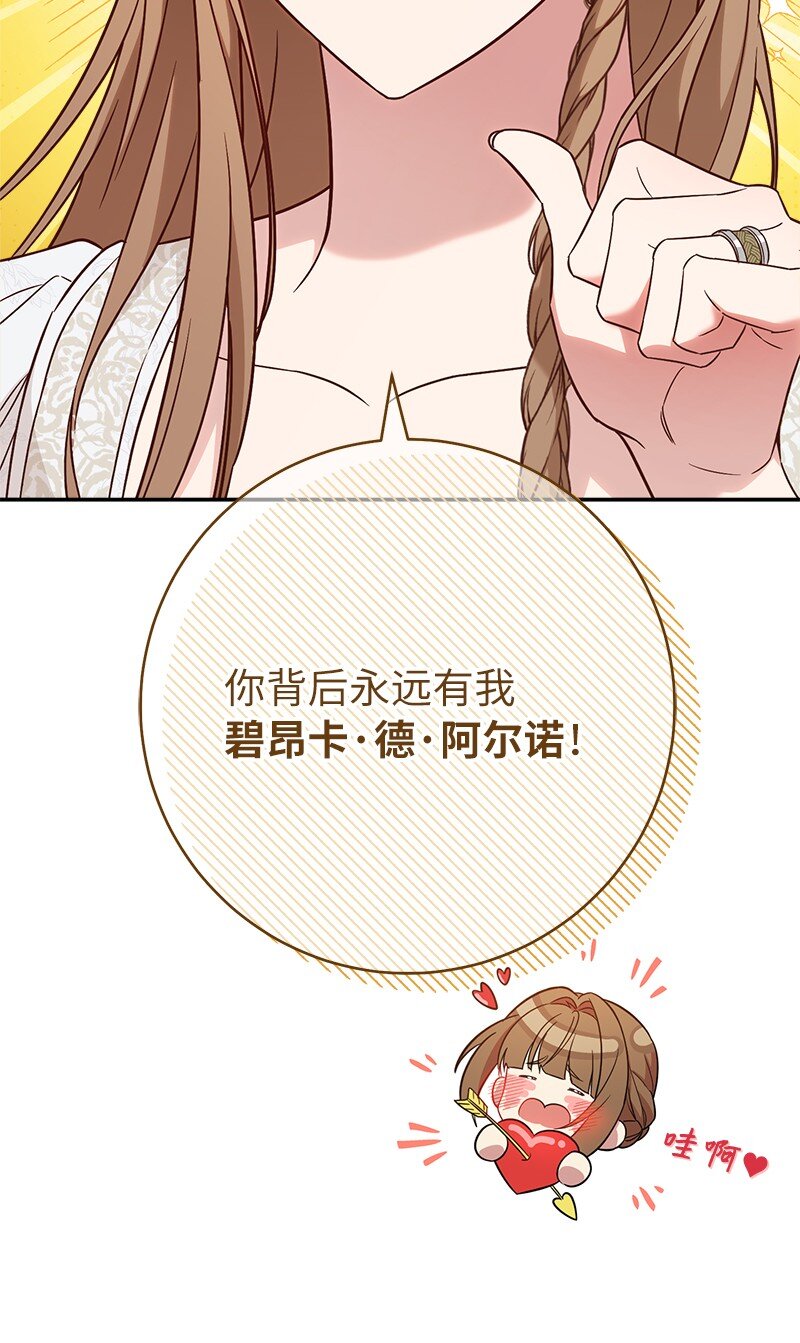 41 都听你的93