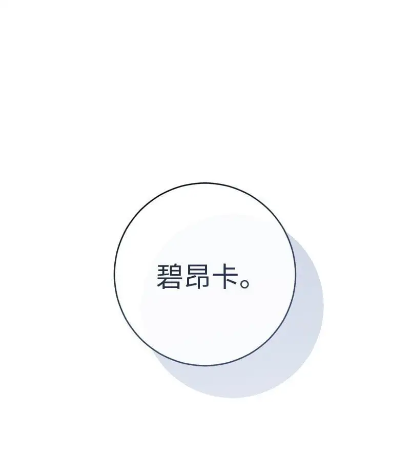 94 奇迹92