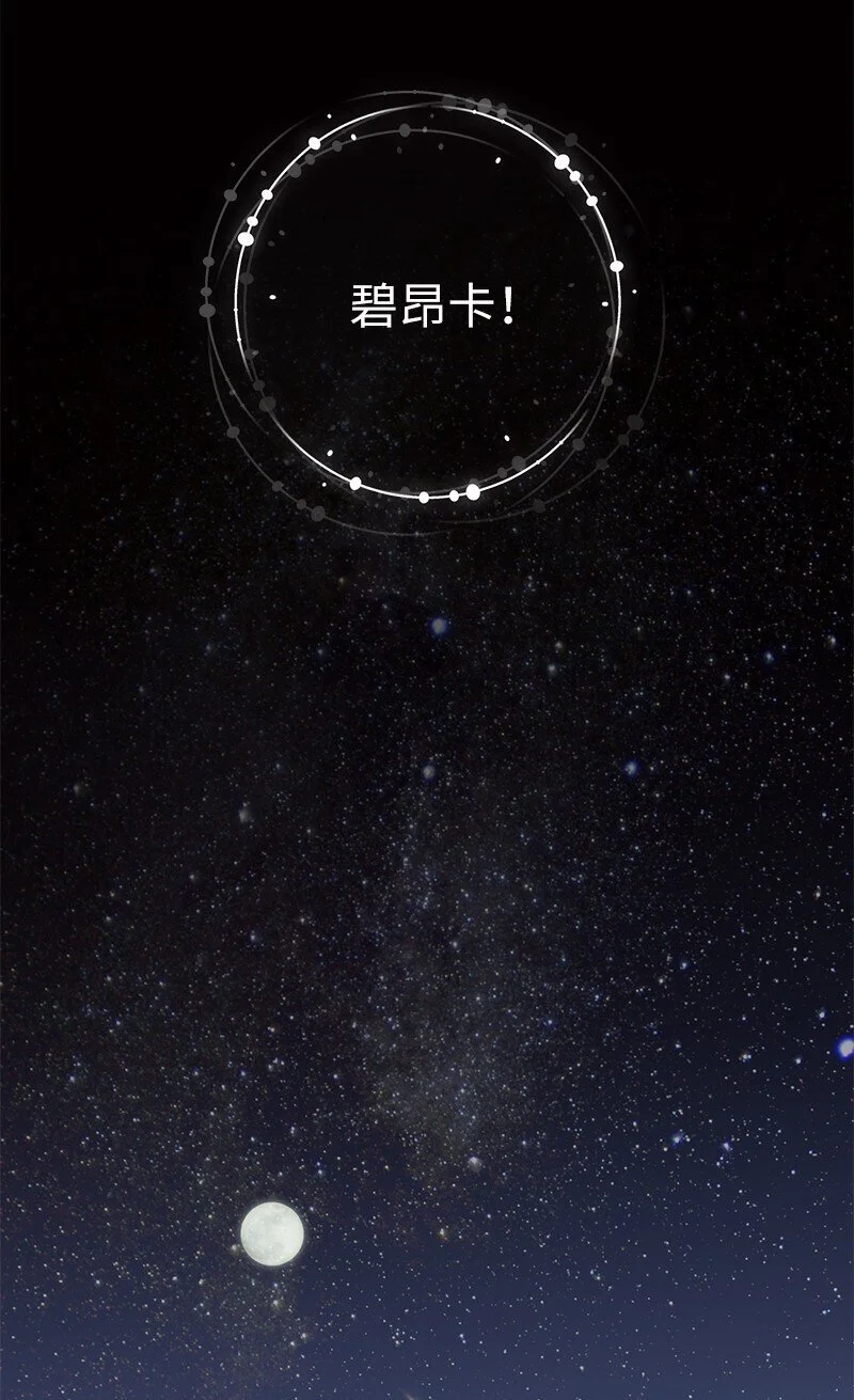 94 奇迹3