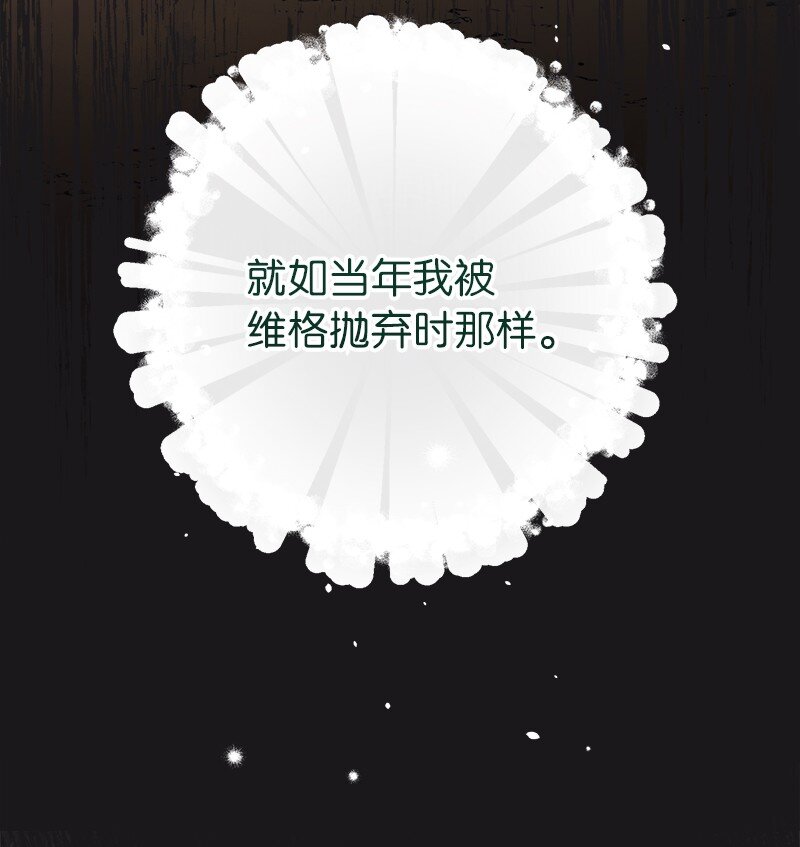 28 一家人和解52