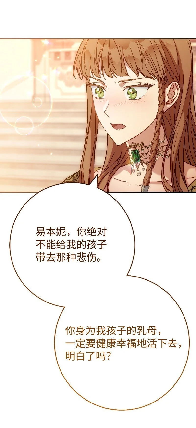 92 结婚礼物82