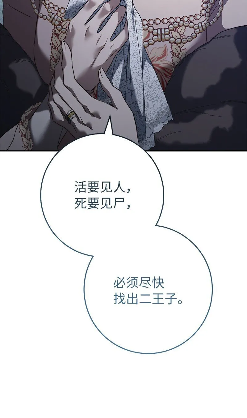 86 “圣战”81