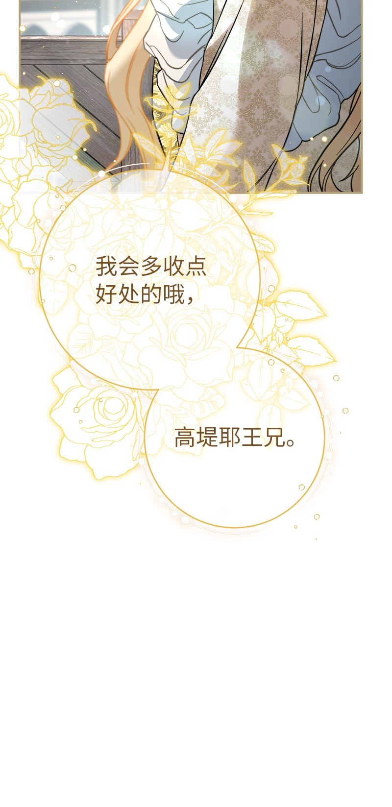 45 木讷的表达102