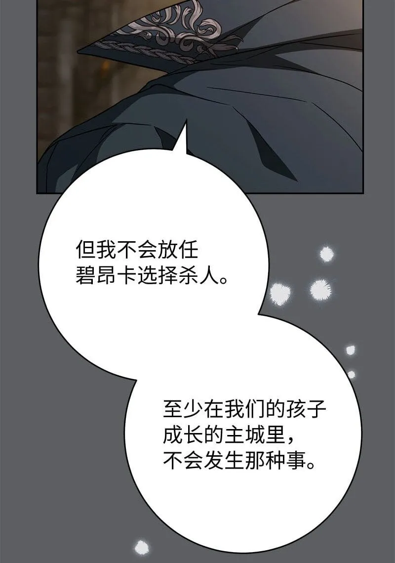 119 阴雨连绵12