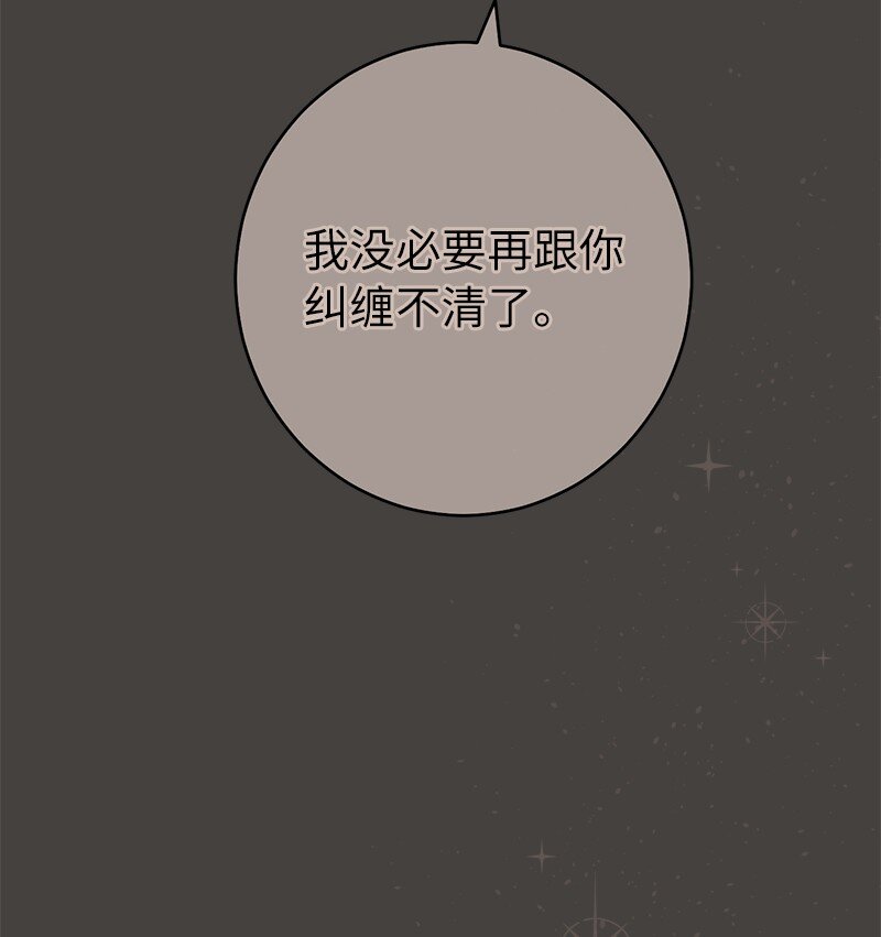 24 二王子的阴谋81