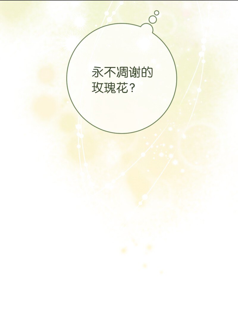 23 谒见陛下74