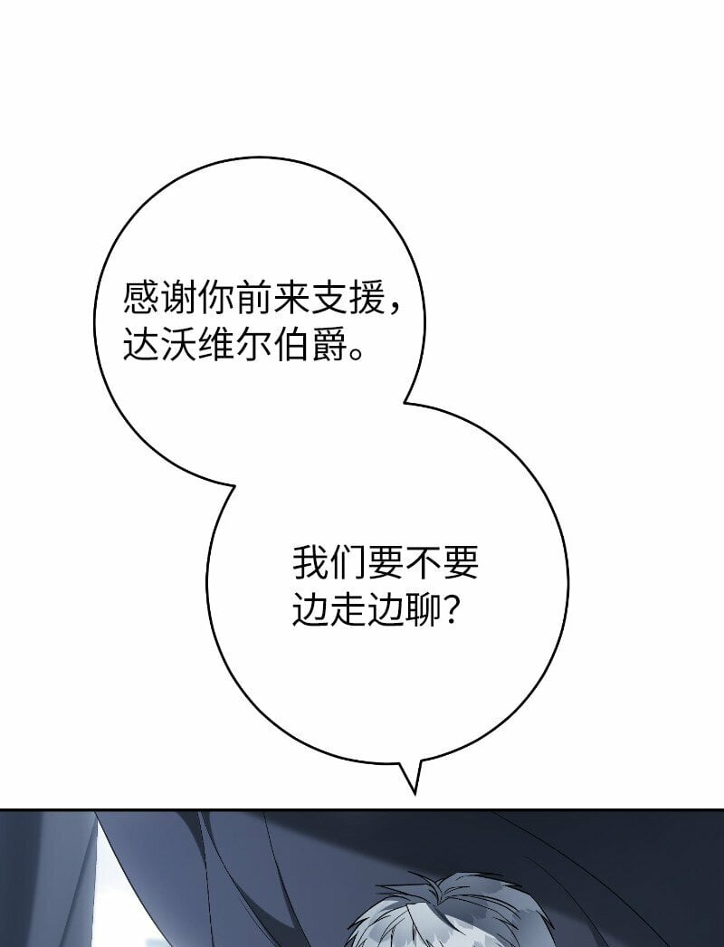 71 达沃维尔的自述6
