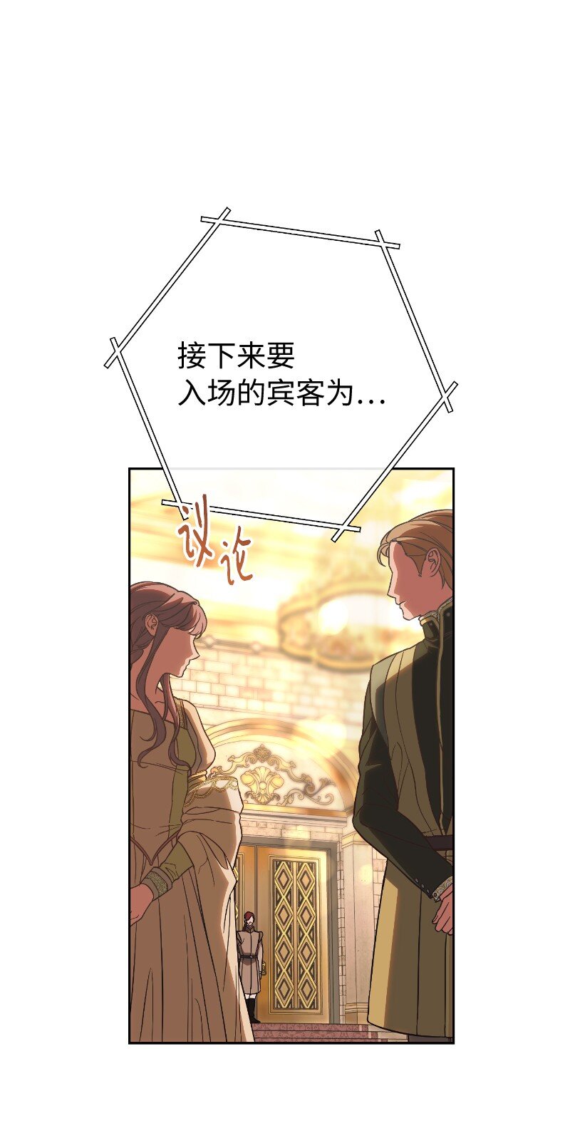50 暗流涌动5