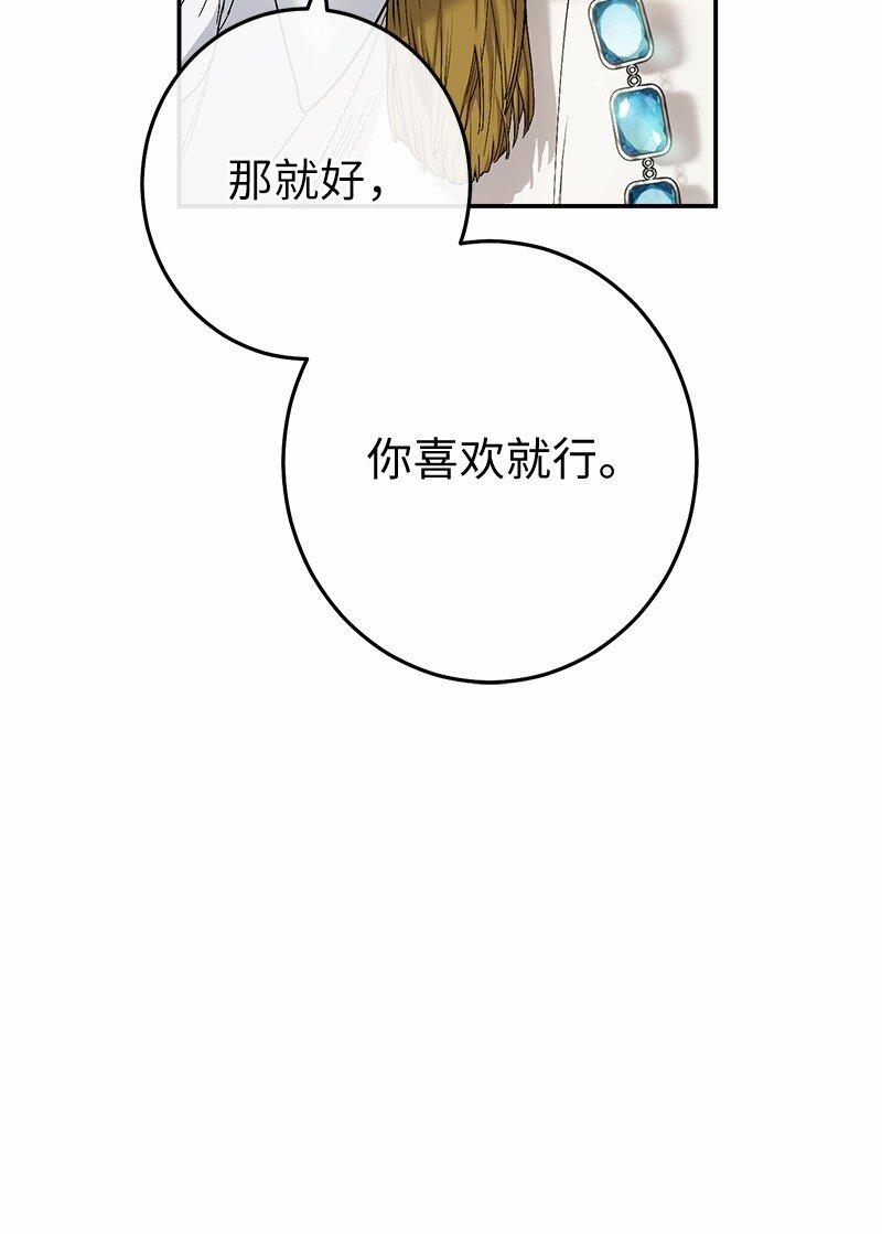 17 兑现承诺127