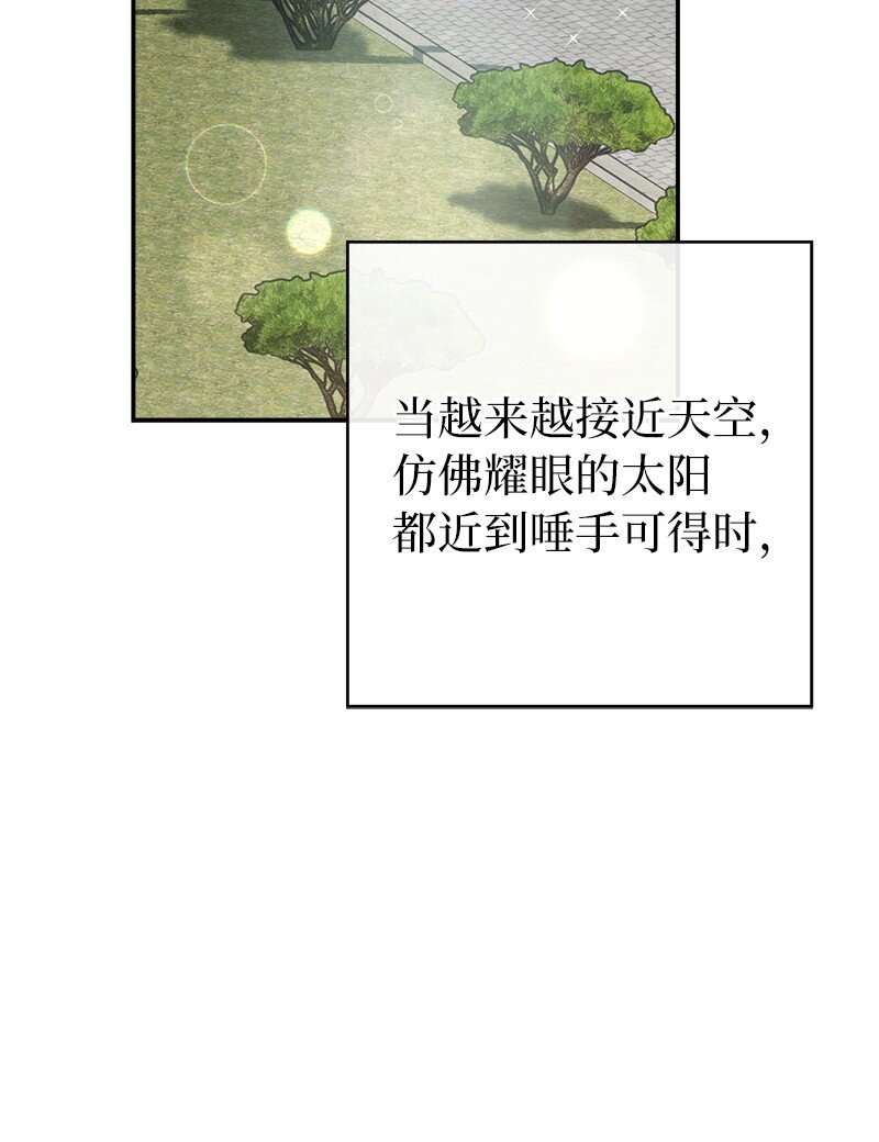 23 谒见陛下29