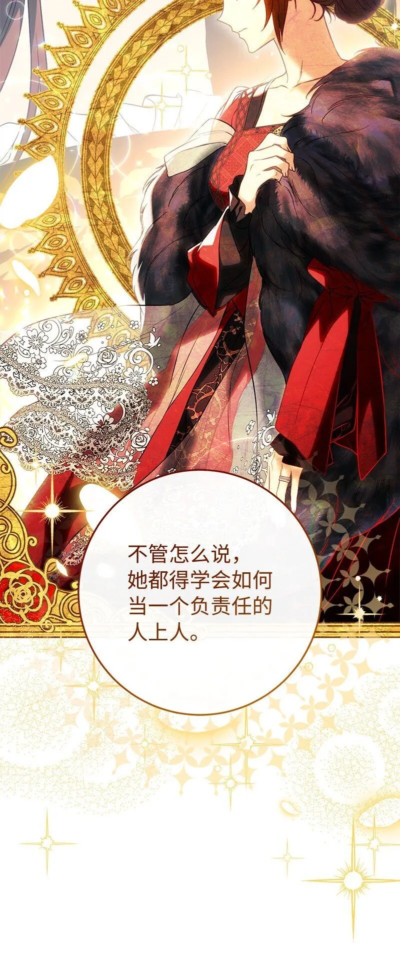 125 多愁善感的公爵5