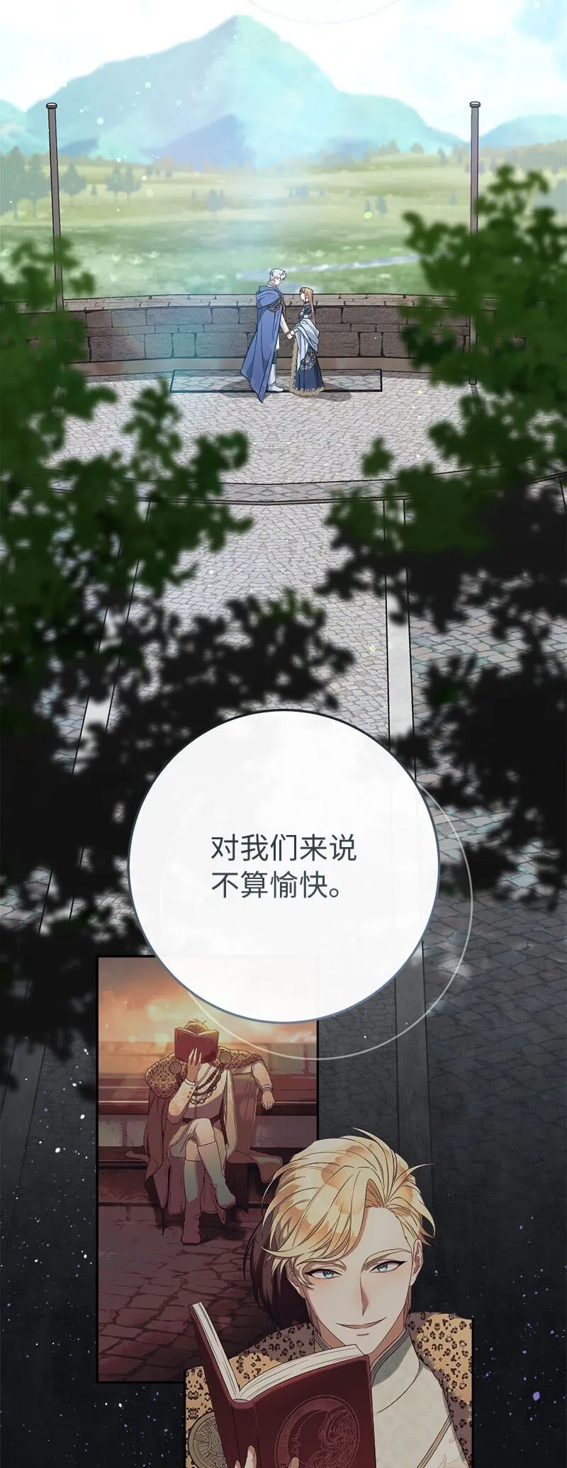 125 多愁善感的公爵60