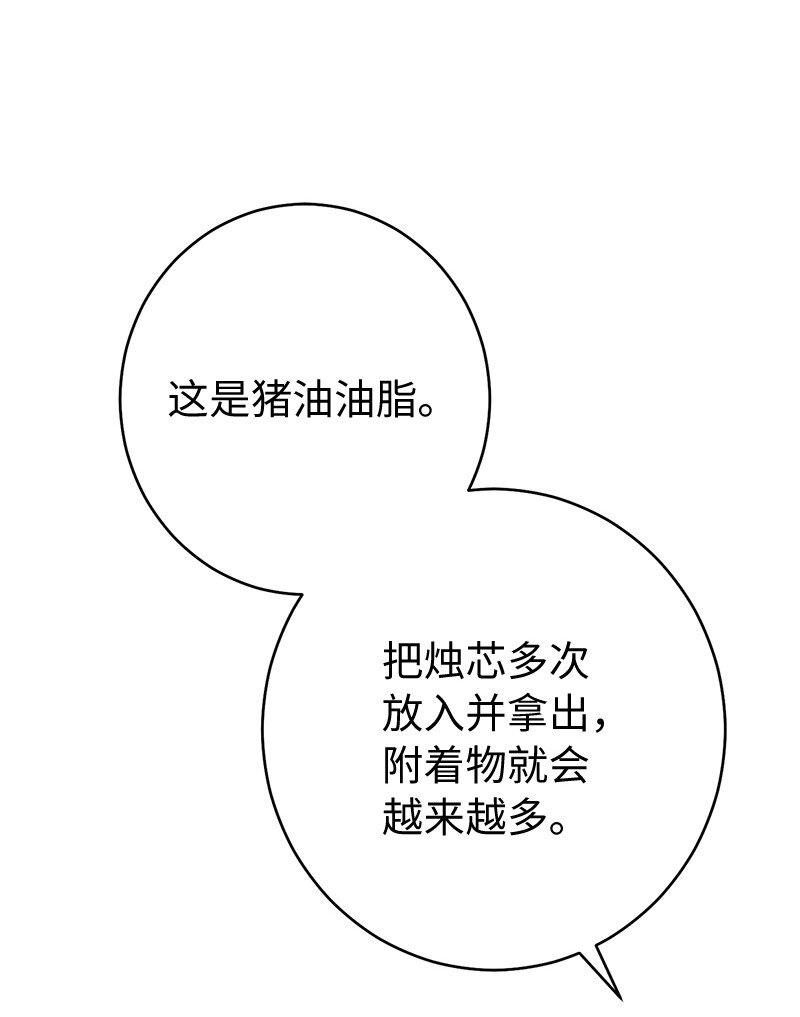 11 了解阿尔诺101