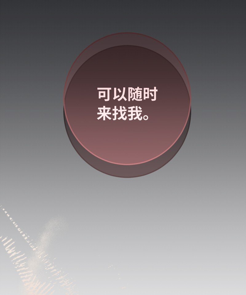 24 二王子的阴谋26