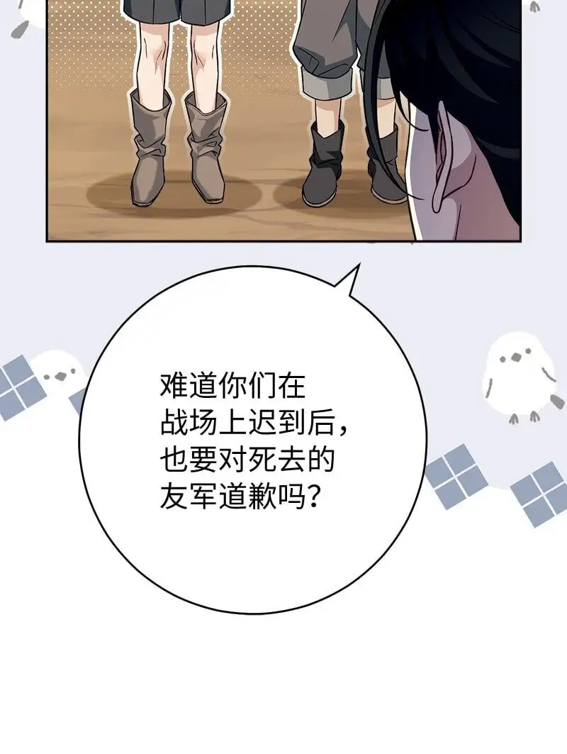 95 结婚生意29
