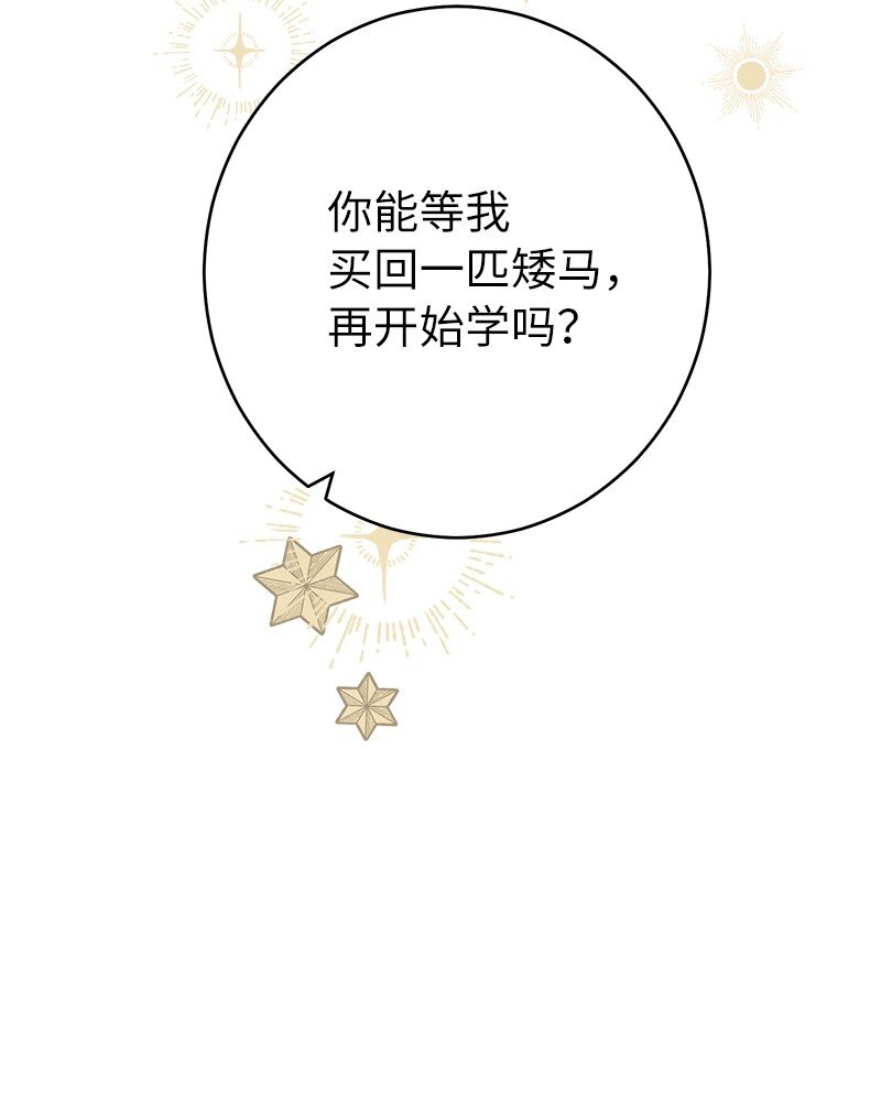 15 深夜造访71
