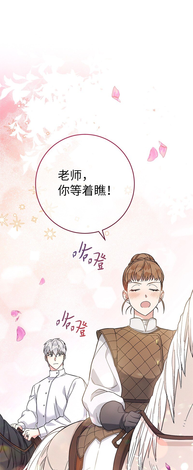 19 布兰克福特96