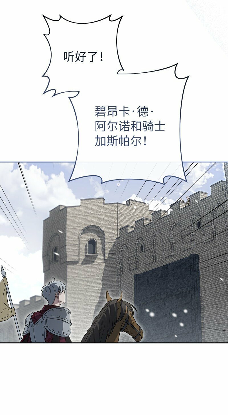 78 众志成城85
