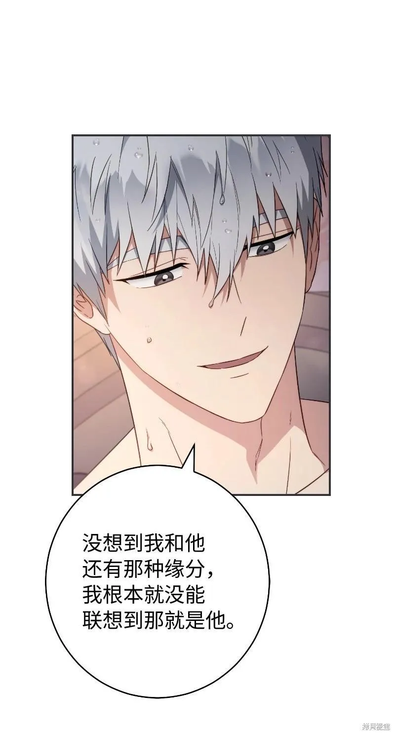 第102话43