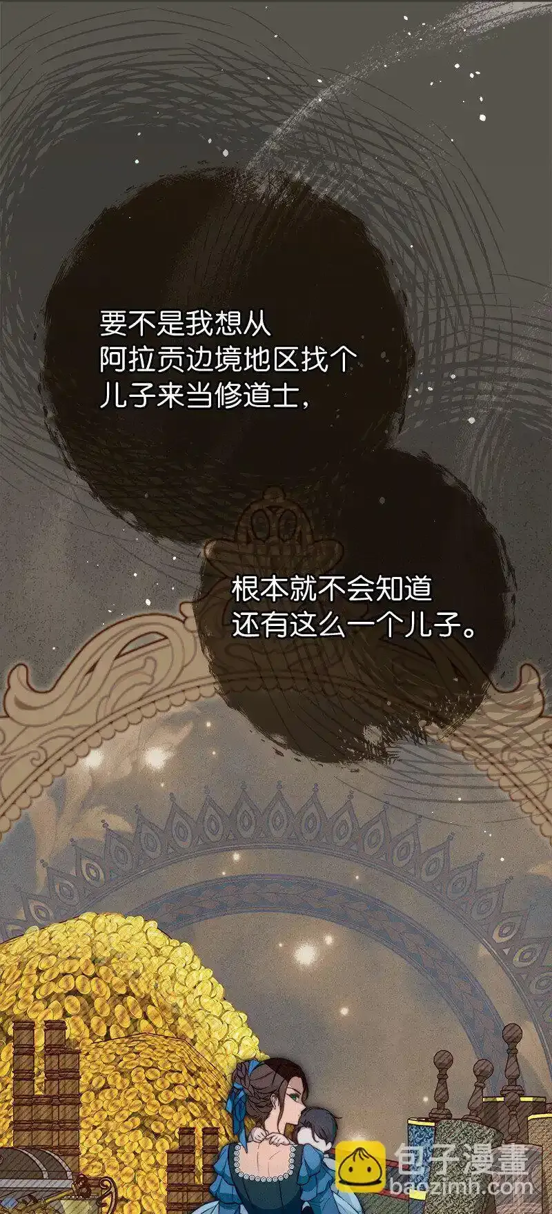 99 步步为营12