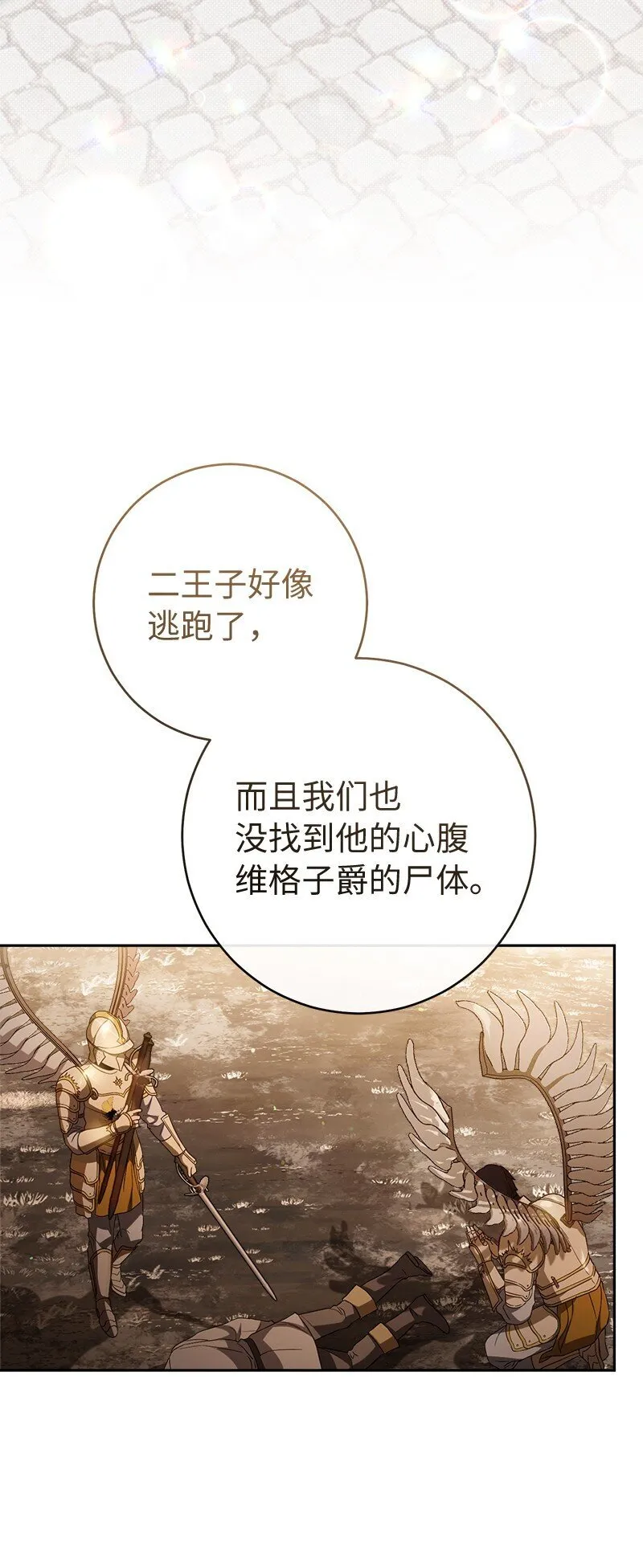 86 “圣战”72
