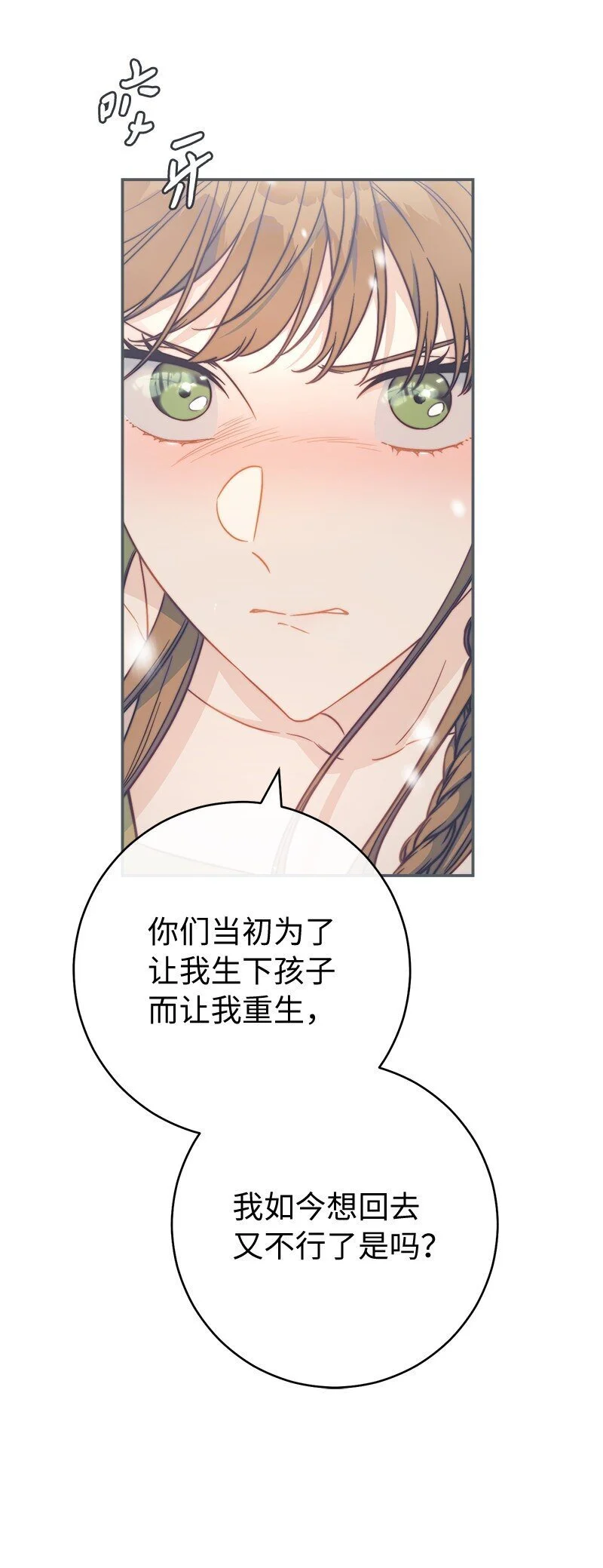 94 奇迹77