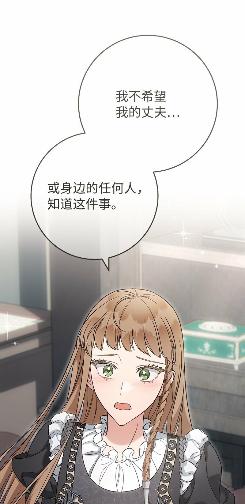 63 启程回阿尔诺7