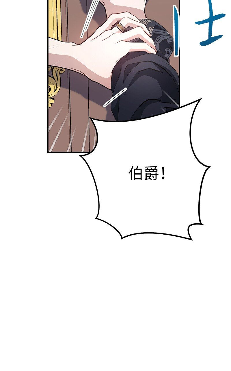 03 商谈失败54