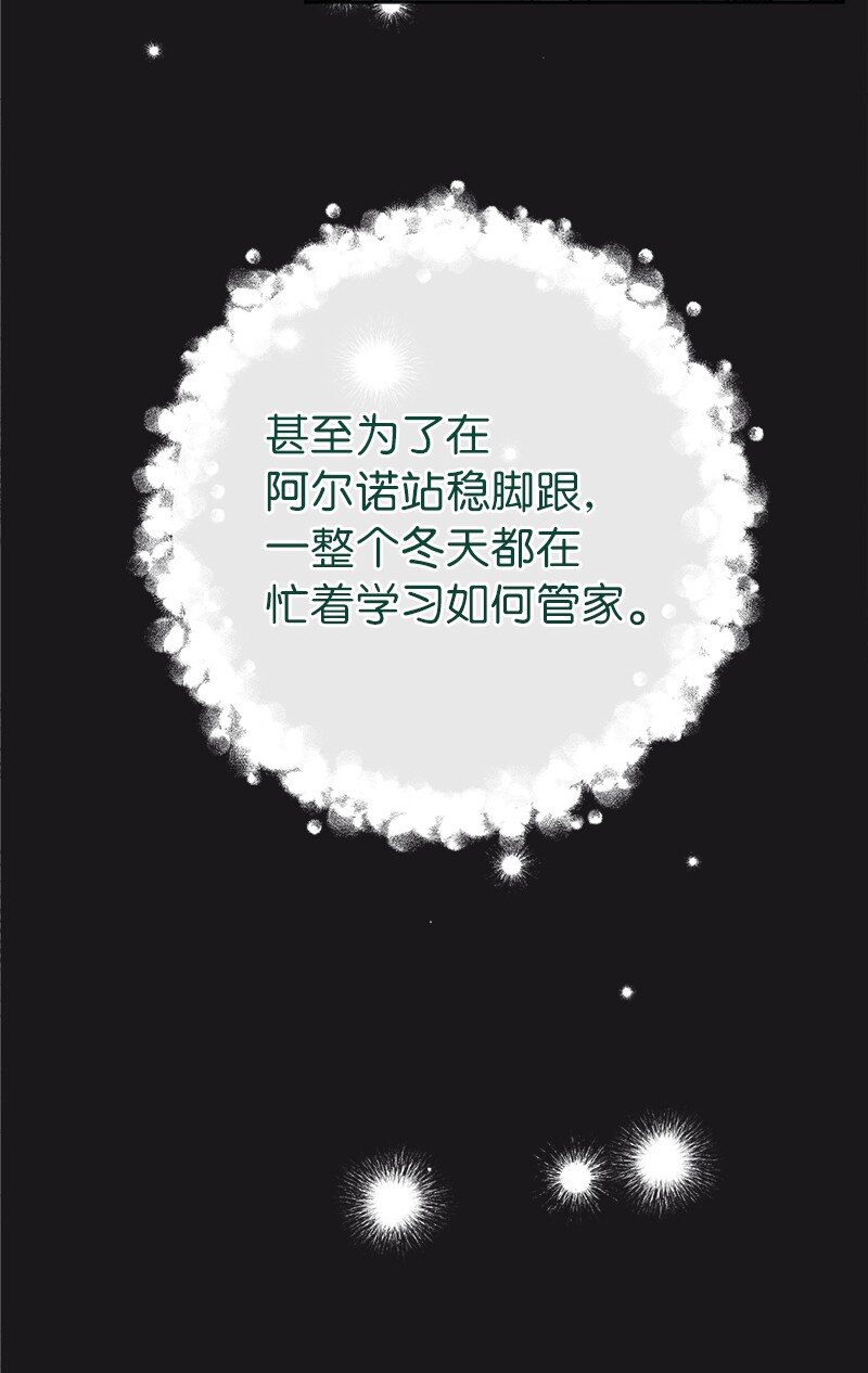 28 一家人和解46