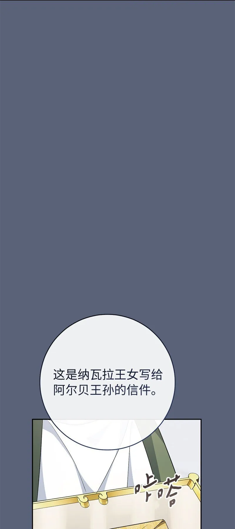 85 王位继承人67