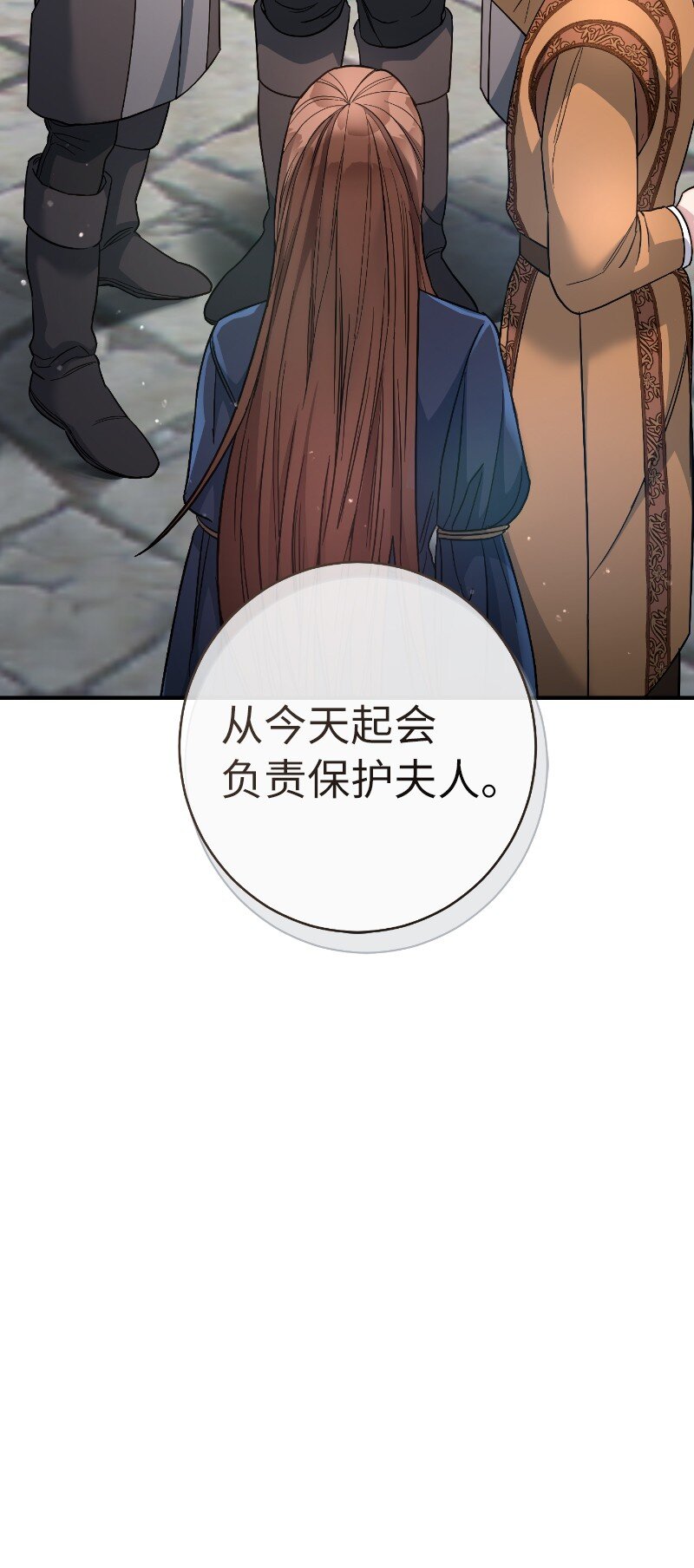 08 挑选护卫94