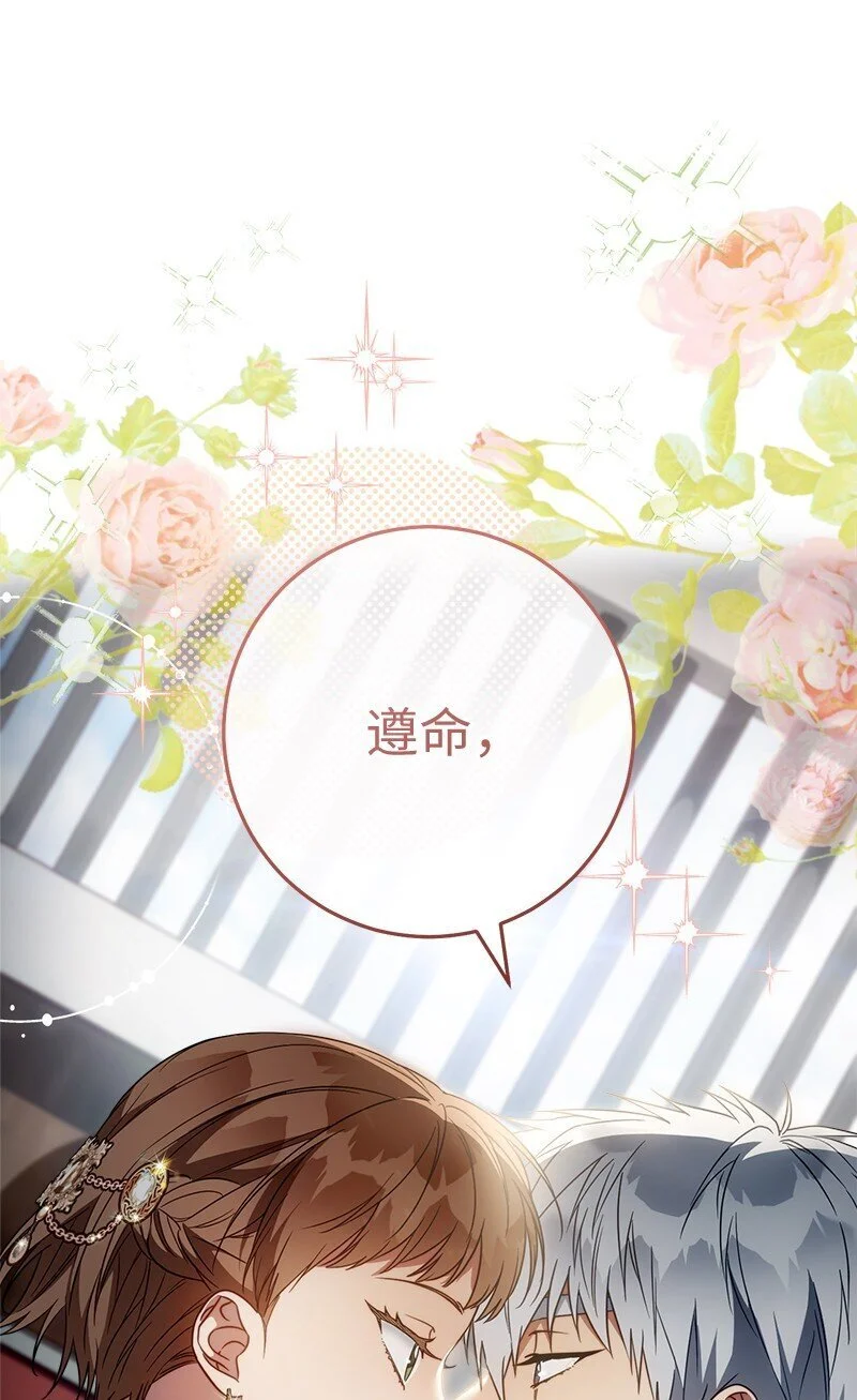 91 进爵38