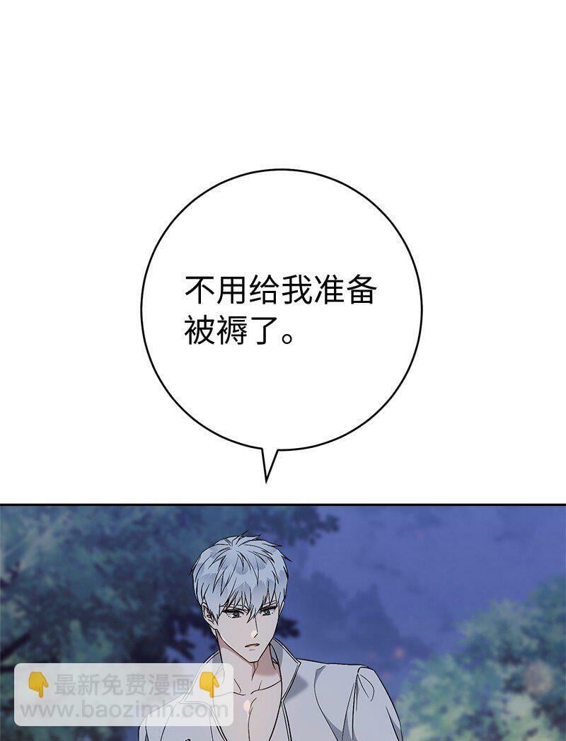 63 启程回阿尔诺95