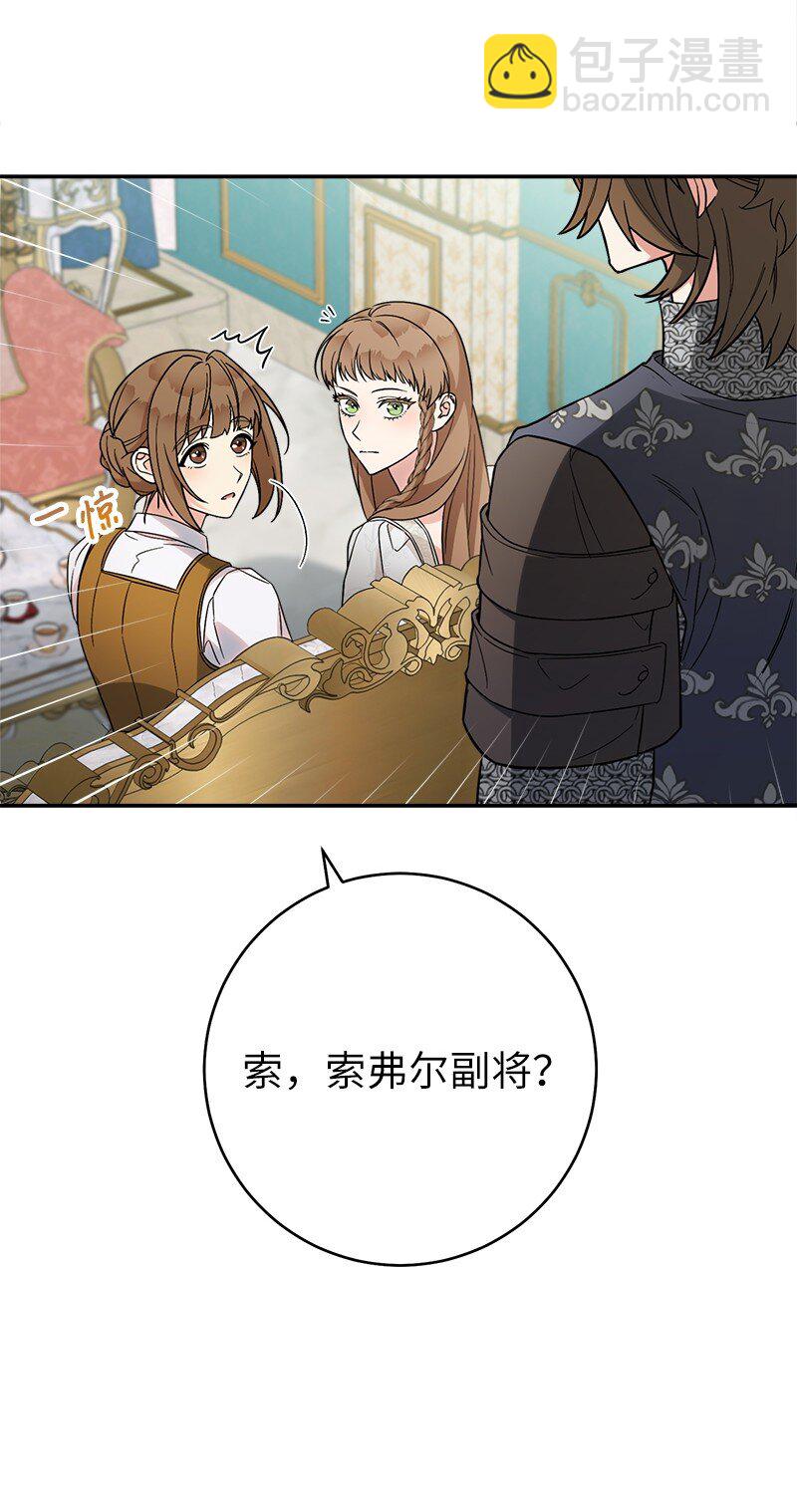 41 都听你的96