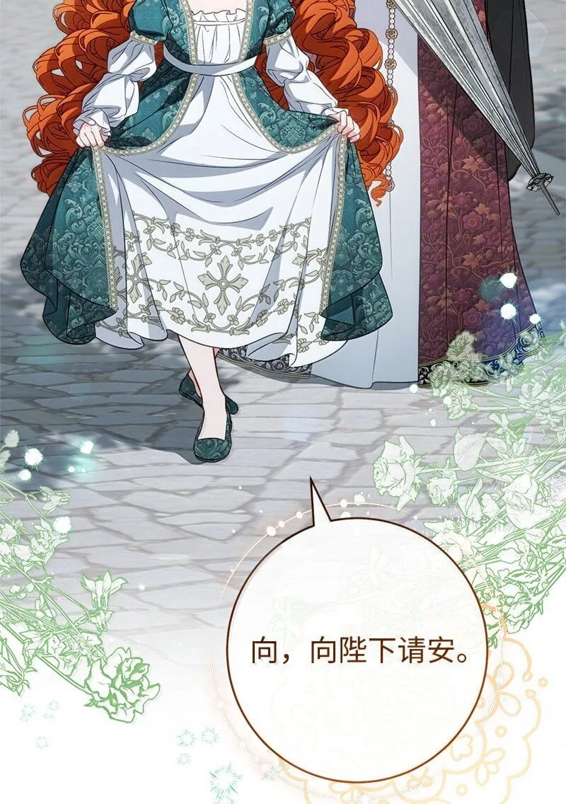 129 另有目的14