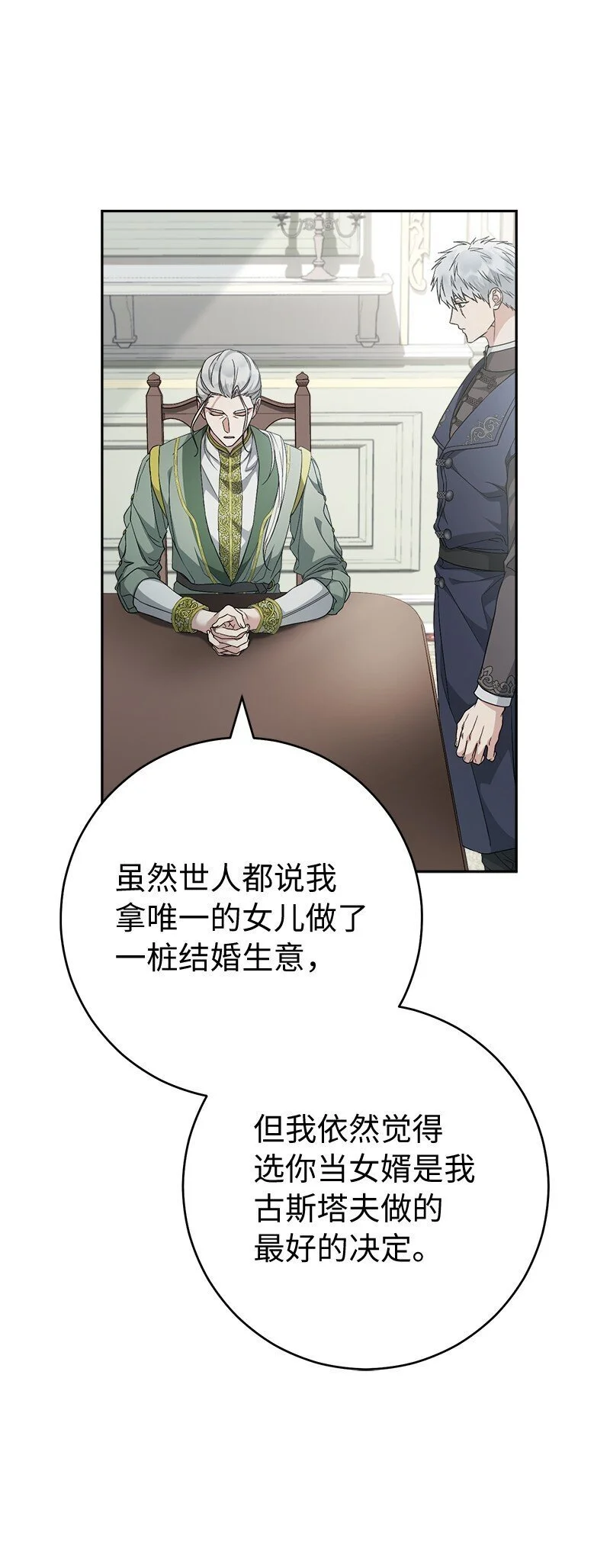 89 敢作敢当67
