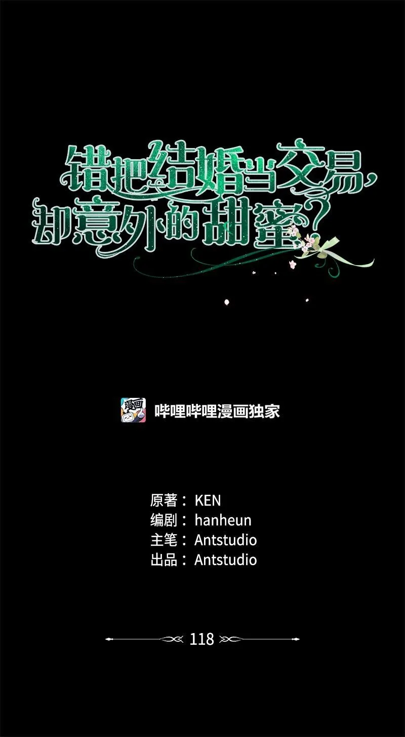 118 内心的不安0