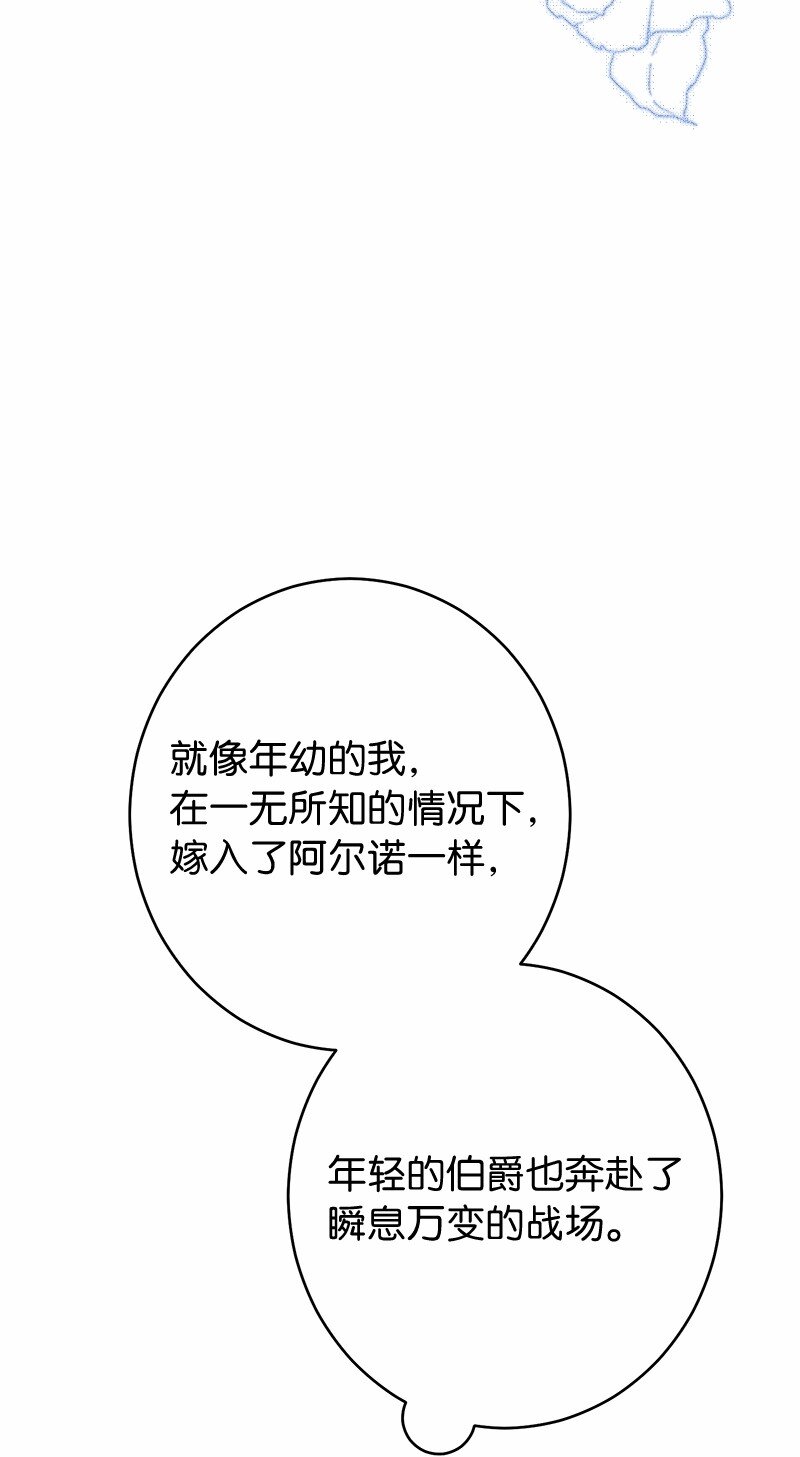18 二人的距离104