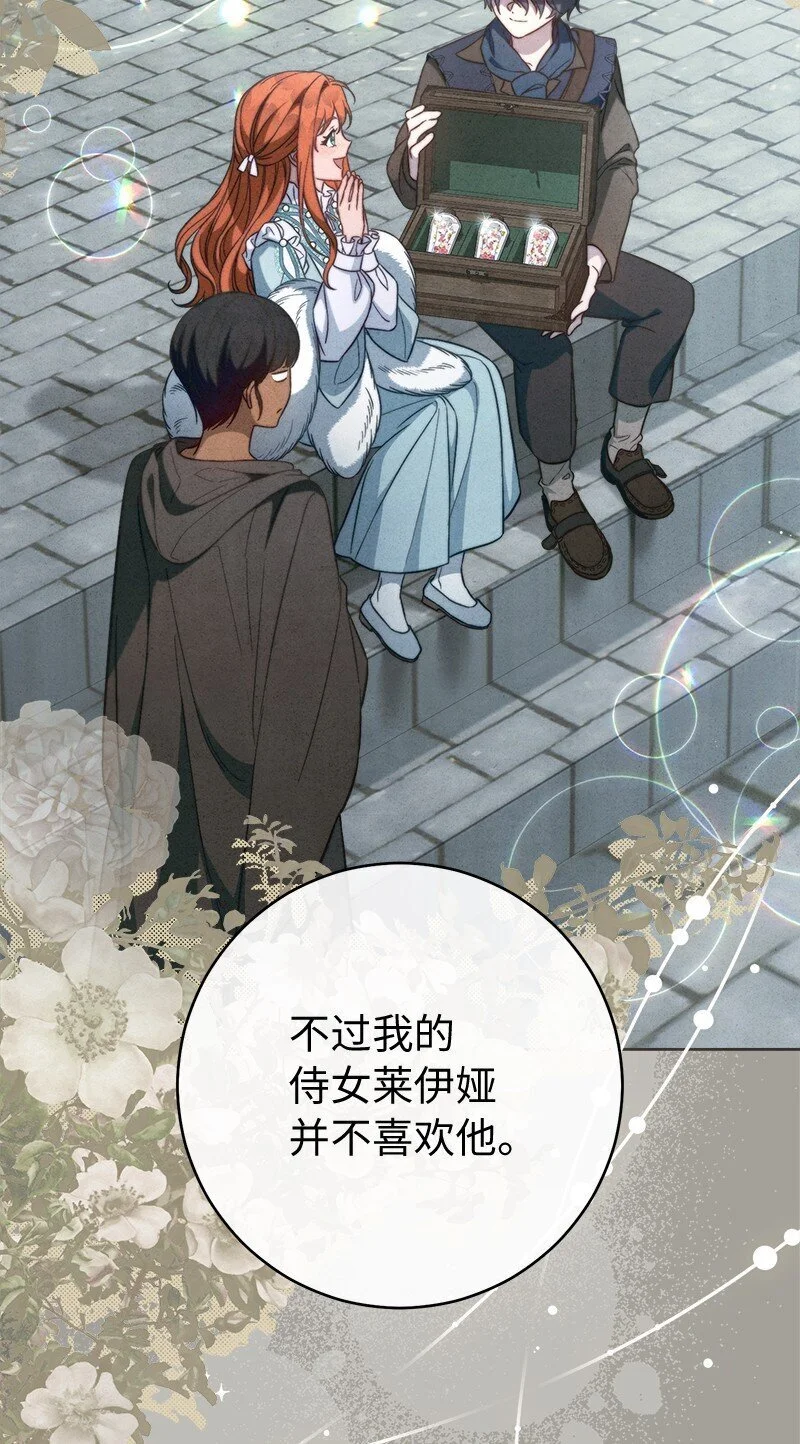 97 处心积虑的男人15