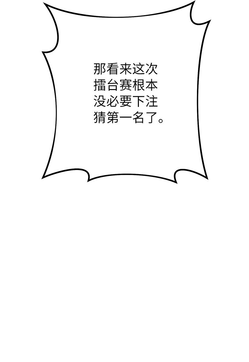 36 再见费尔南93