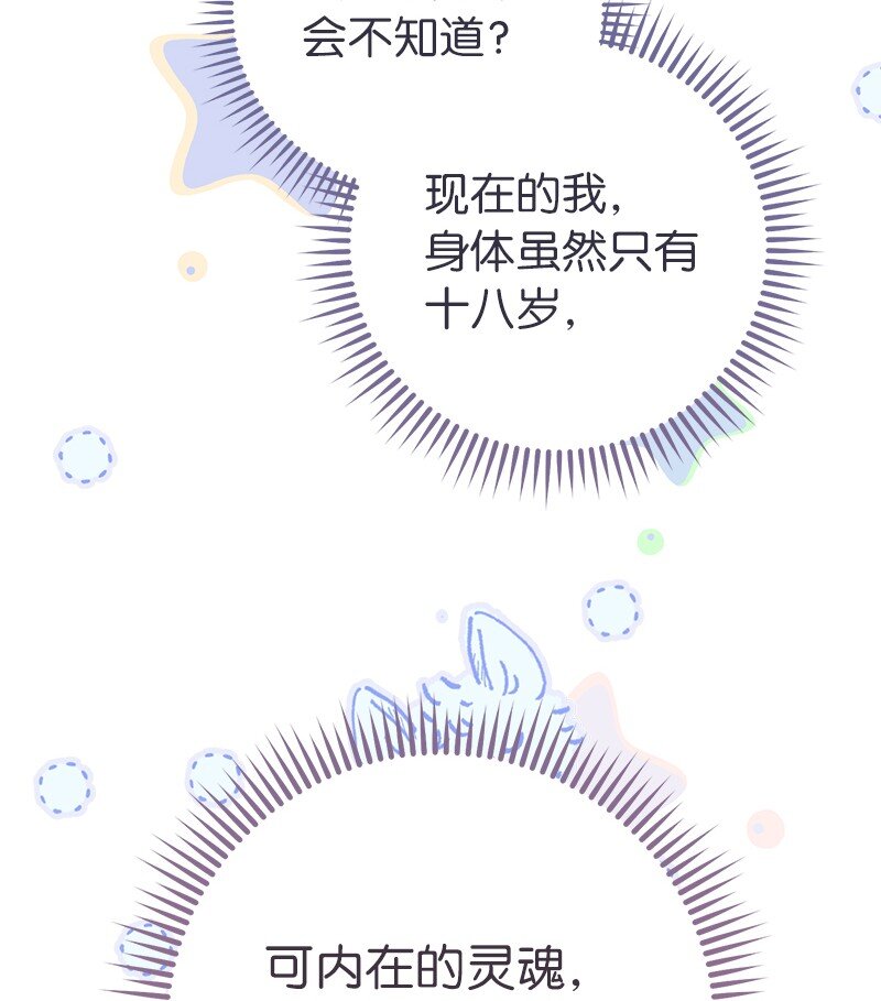 03 商谈失败20